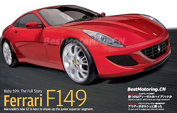 Hot news about the Ferrari F149!